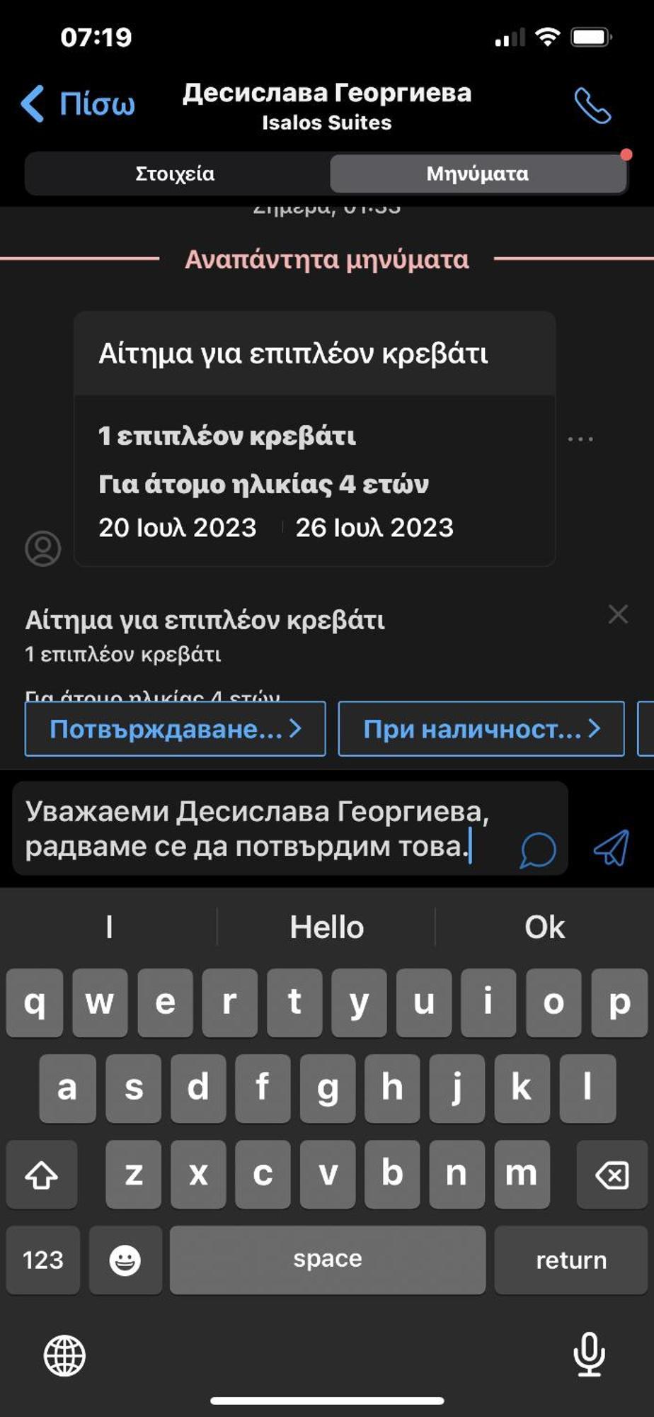Isalos Suites Néa Péramos 외부 사진