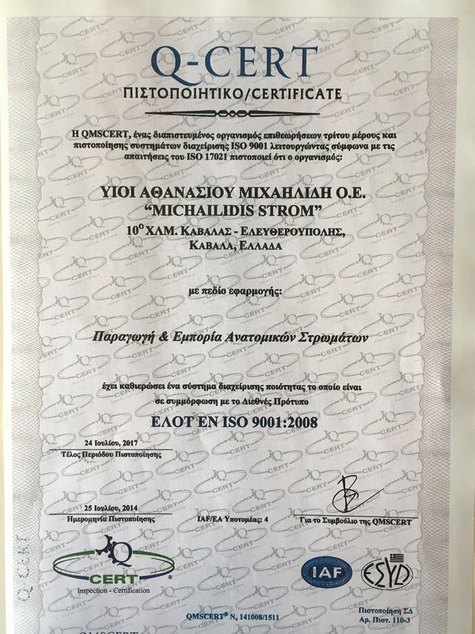 Isalos Suites Néa Péramos 외부 사진